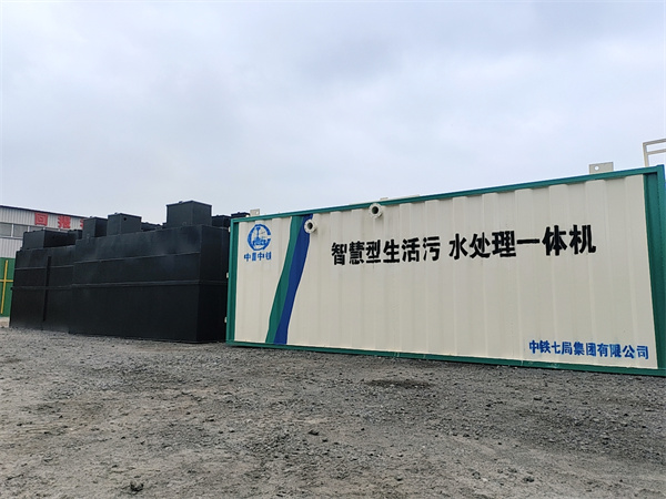 智能公廁一體化污水處理設(shè)備